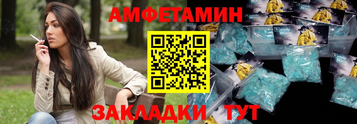omg маркетплейс  АМФ VHQ  Вход с VPN  Михайловск 