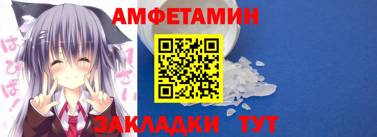 АМФ 98% Михайловск