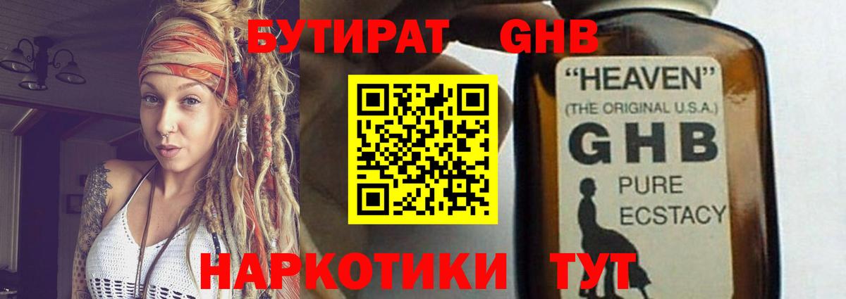 Кокаин  ГАШИШ  Где купить  Вход с VPN  MDMA  Вейп ТГК  Михайловск  NBOMe  Каннабис  Меф МЯУ МЯУ  