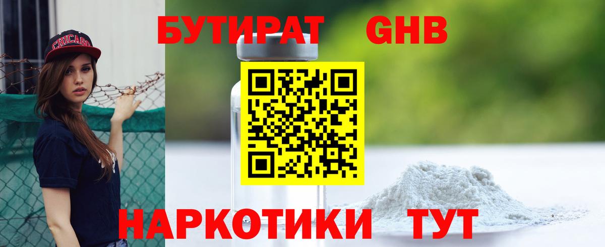 Метадон Михайловск
