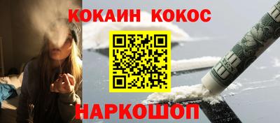 наркотики Тула