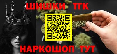 наркотики Тула