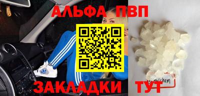 герыч Тулун