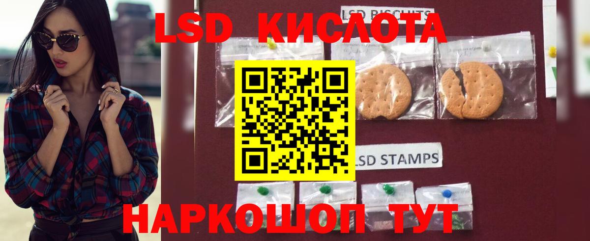   онион  Лсд 25 экстази кислота  Вход с VPN  Михайловск  ЛСД экстази ecstasy 