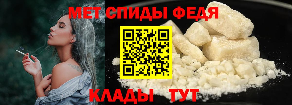 Первитин пудра Михайловск