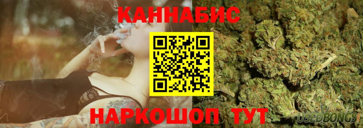 Бошки Шишки AK-47 Михайловск
