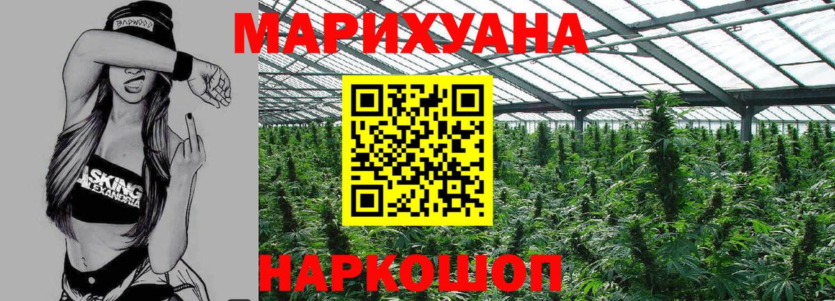 Михайловск  МАРИХУАНА марихуана  Марихуана MAZAR  Бошки марихуана план  Бошки марихуана THC 21%  Вход с VPN 